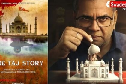 अखिल भारत हिंदू महासभा ‘द ताज स्टोरी’ दिखाएगी फ्री, फिल्म टैक्स फ्री करने की मांग