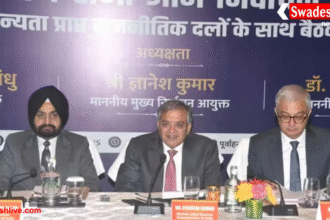 बिहार विधानसभा चुनाव 2025: आज होगा तारीखों का ऐलान, चुनाव आयोग बुलाई प्रेस कॉन्फ्रेंस