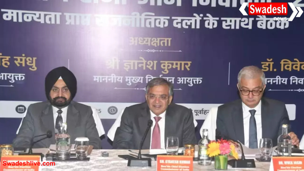 बिहार विधानसभा चुनाव 2025: आज होगा तारीखों का ऐलान, चुनाव आयोग बुलाई प्रेस कॉन्फ्रेंस