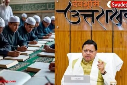 उत्तराखंड में मदरसा बोर्ड खत्म, अल्पसंख्यक स्कूल मुख्यधारा में होंगे शामिल