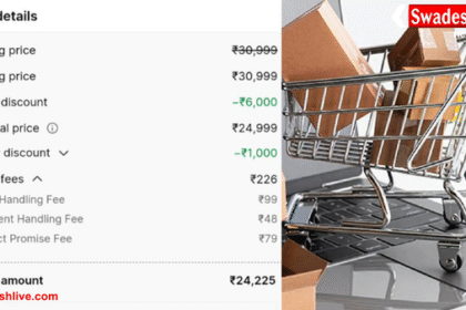 ई-कॉमर्स में COD पर एक्स्ट्रा चार्ज: सरकार ने शुरू की जांच, जानें क्या हैं नियम
