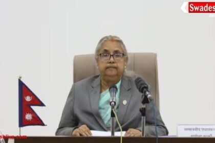 EC ने नेपाल में आम चुनाव का किया ऐलान, 5 मार्च 2026 को होंगे मतदान