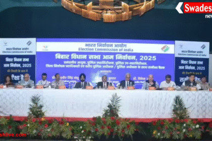 बिहार विधानसभा चुनाव की तारीखों का ऐलान आज संभव: आज चुनाव आयोग की प्रेस कॉन्फ्रेंस