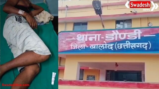 बालोद: फसल के पानी को लेकर दो पक्षों में जमकर मारपीट