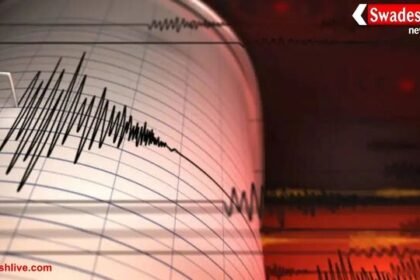 7.6 तीव्रता के भूकंप से हिली फिलीपींस की धरती