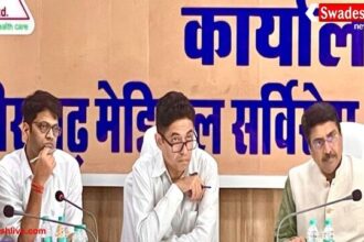 छत्तीसगढ़: स्वास्थ्य क्षेत्र में बड़ा फैसला, चार नए मेडिकल कॉलेज और छह निर्माण परियोजनाओं को मिली मंजूरी
