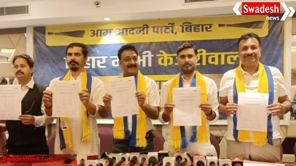 बिहार चुनाव 2025: AAP ने जारी की पहली लिस्ट, 11 उम्मीदवारों की घोषणा