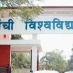 झारखंड की टॉप 10 बड़ी खबरें: 19 अक्टूबर 2025