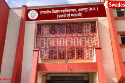 एमपी की 10 बड़ी खबरें: 6 अक्टूबर 2025