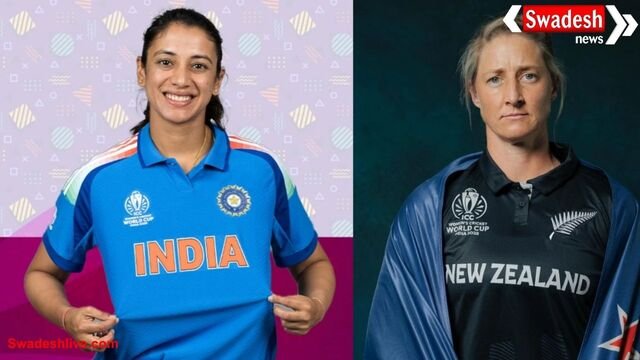 Womens World Cup 2025: IND vs NZ सेमीफाइनल के लिए भारत की जीत जरूरी, बारिश के 75% चांस