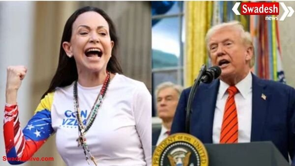 मारिया मचाडो ने राष्ट्रपति डोनाल्ड ट्रंप को समर्पित किया नोबेल शांति पुरस्कार