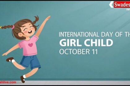 अंतरराष्ट्रीय बालिका दिवस 2025: 11 अक्टूबर को मनाया जाएगा, लड़कियों के अधिकार और सशक्तिकरण पर रहेगा फोकस