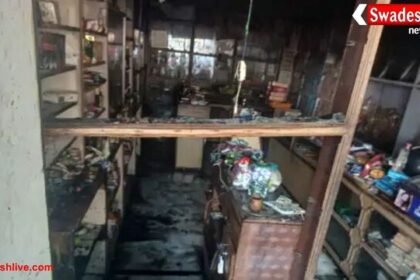 आगरा में कॉस्मेटिक और किराना की दुकान में आग, 15 लाख रुपये का नुकसान