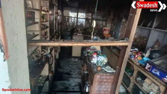 आगरा में कॉस्मेटिक और किराना की दुकान में आग, 15 लाख रुपये का नुकसान