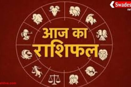 12 राशियों का दैनिक भविष्यफल: 12 अक्टूबर 2025