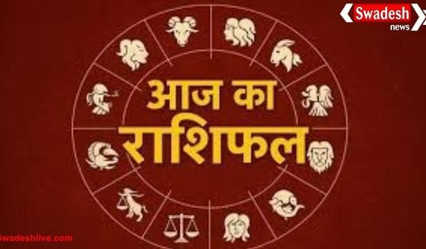 12 राशियों का दैनिक भविष्यफल: 12 अक्टूबर 2025