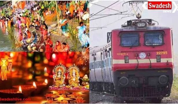 छठ स्पेशल ट्रेनें: आज शुक्रवार (24 अक्टूबर) को बिहार के लिए चलेंगी ये 17 त्यौहार विशेष ट्रेनें, देखिए पूरी लिस्ट और टाइमिंग