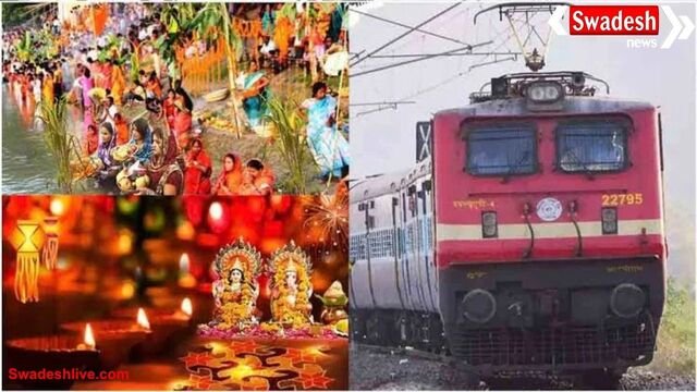 छठ स्पेशल ट्रेनें: आज शुक्रवार (24 अक्टूबर) को बिहार के लिए चलेंगी ये 17 त्यौहार विशेष ट्रेनें, देखिए पूरी लिस्ट और टाइमिंग