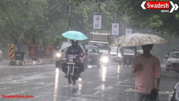 एमपी मौसम अपडेट: 9 जिलों में बारिश; जानिए किन जिलों में होगी बरसात