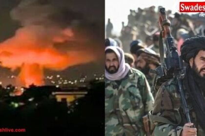 पाकिस्तान-तालिबान झड़प: अफगानी सेना के हमले में पाक सैनिकों की मौत, सीमा पर बढ़ा तनाव