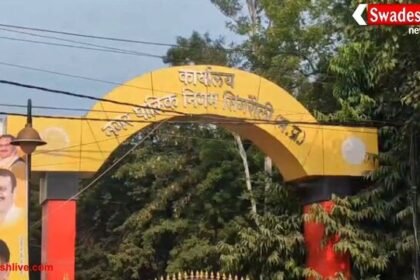 सिंगरौली: नगर निगम की विशेष बैठक आज