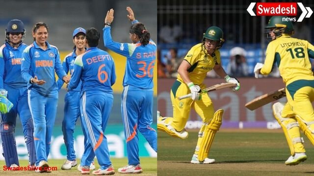 IND vs AUS Women's WC 2025 : हेड टू हेड रिकॉर्ड में किसकी पकड़ भारी, पढ़ें पूरी खबर