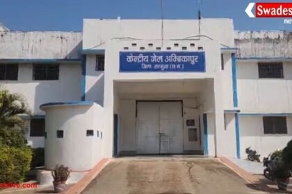 अंबिकापुर: जेल कैंपस में मोबाइल से बात करता मिला अपराधी, कानून व्यवस्था पर उठे सवाल