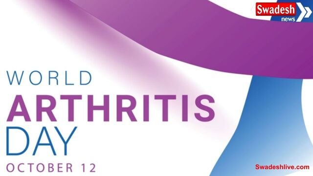 World Arthritis Day 2025: सर्दियों में क्यों बढ़ता है अर्थराइटिस का दर्द और क्या हैं बचाव के उपाय