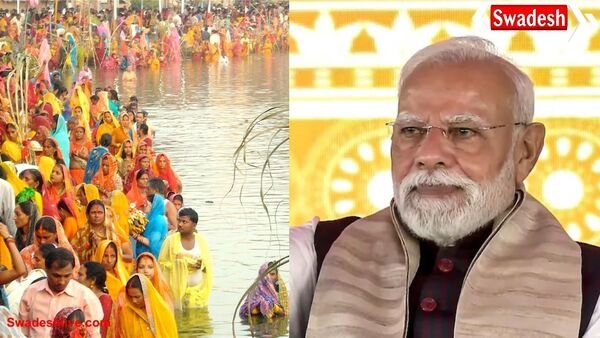 छठ महापर्व पर पीएम मोदी की खास अपील: बोले – छठी मइया के गीत साझा करें, बढ़ाएं लोक संस्कृति की गूंज