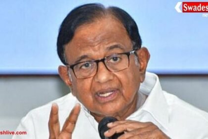 ऑपरेशन ब्लू स्टार बड़ी गलती… पी. चिदंबरम बोले- इंदिरा गांधी ने जान देकर चुकाई कीमत