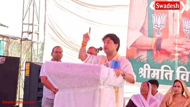 कांग्रेस की दुष्ट सरकार होती तो न आशा दीदी का 3500 होता और न लाड़ली बहना के पैसे आतेः ज्योतिरादित्य सिंधिया