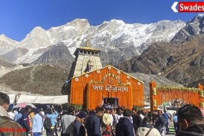 केदारनाथ धाम के कपाट बंद होने में अब कुछ ही दिन शेष, भैरवनाथ जी के कपाट आज बंद