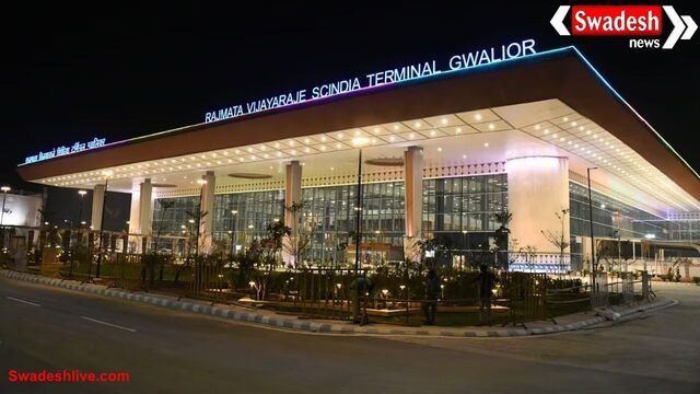 ग्वालियर एयरपोर्ट पर उड़ानों में गिरावट: 500 करोड़ की लागत से बने टर्मिनल पर यात्रियों की संख्या घटी