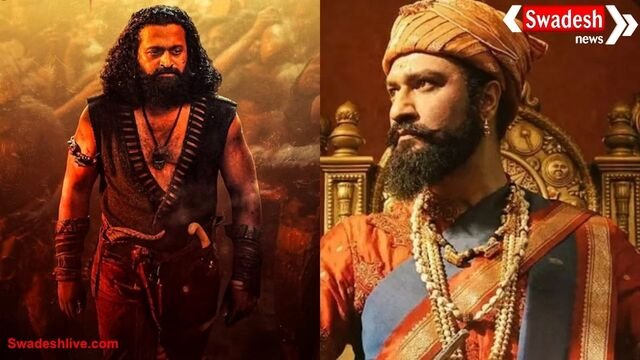 कांतारा चैप्टर-1 ने तोड़ा बॉक्स ऑफिस का रिकॉर्ड, छावा भी पीछे