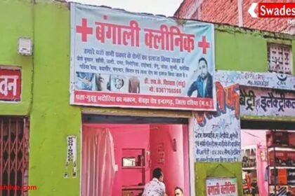 मध्यप्रदेश की 10 बड़ी खबरें: 2 अक्टूबर 2025