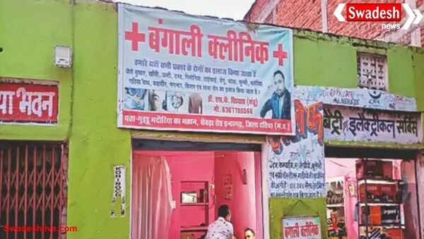 मध्यप्रदेश की 10 बड़ी खबरें: 2 अक्टूबर 2025