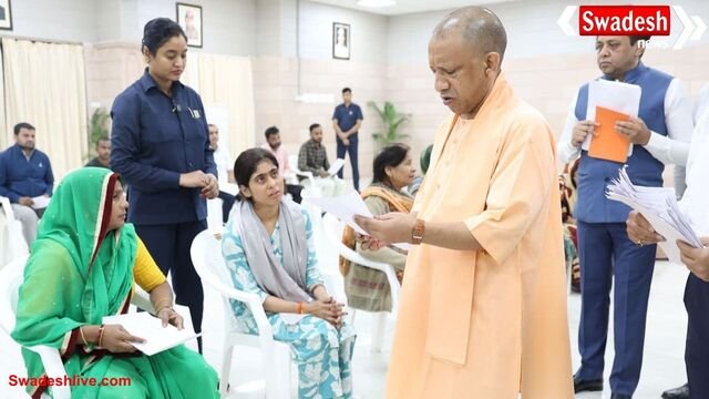 CM योगी आदित्यनाथ ने की जनता दर्शन की बैठक, हर पीड़ित की समस्या का तुरंत समाधान देने के दिए निर्देश