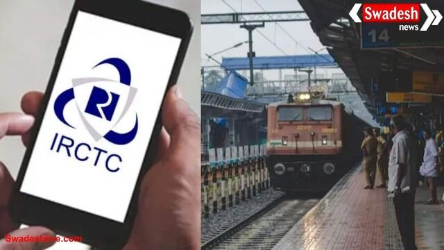 IRCTC वेबसाइट फिर हुई डाउन: त्योहारी सीजन में टिकट बुकिंग ठप, यात्रियों की बढ़ी परेशानी