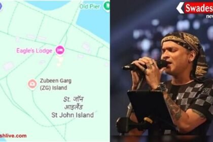 जुबीन गर्ग के नाम पर बना ‘जुबीन गर्ग आइलैंड’ सिंगापुर ने दी विशेष श्रद्धांजलि