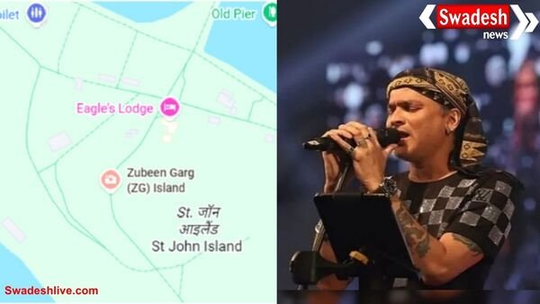 जुबीन गर्ग के नाम पर बना ‘जुबीन गर्ग आइलैंड’ सिंगापुर ने दी विशेष श्रद्धांजलि