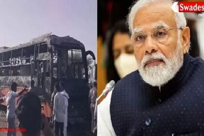 जैसलमेर बस हादसा: राष्ट्रपति और पीएम ने जताया दुख, मुआवजे का ऐलान