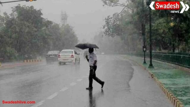 MP: धार, बड़वानी, झाबुआ-अलीराजपुर में तेज बारिश का अलर्ट, 24 जिलों में मौसम बदला