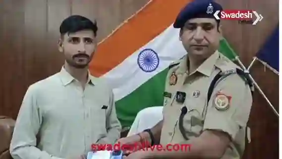 Wow! Yogi government: Bulandshahr and Bareilly police recovered 537 mobile phones and returned property worth ₹1.1 crore to people.