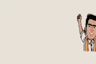 Bihar Election Result 2025