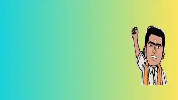 Bihar Election Result 2025