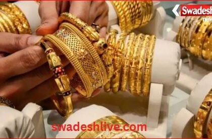 सोने में ₹861 और चांदी में ₹3,500 की गिरावट, जानें आज का नया रेट