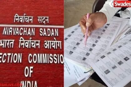 SIR की अंतिम तिथि बढ़ी, अब 11 दिसंबर तक भर सकेंगे फॉर्म