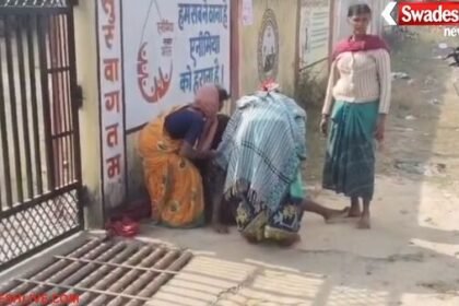 सूरजपुर: अस्पताल के बाहर प्रसव, ताला लटका रहा, कार में हुआ बच्चे का जन्म