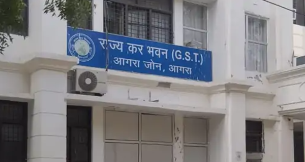 आगरा में 18 करोड़ का GST घोटाला पकड़ा गया 10 फर्मों पर मुकदमा