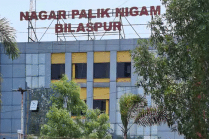 छत्तीसगढ़ की 10 बड़ी खबरें | 20 नवम्बर 2025